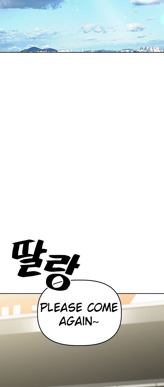 Unemployed Gye Baeksun Chapter 84 21